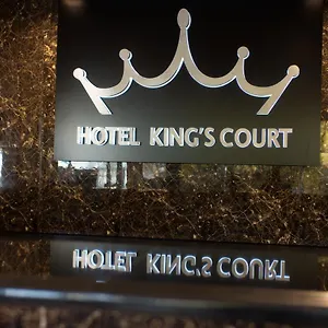 Hotel King's Court, Amsterdam